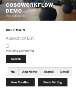 ログイン後画面