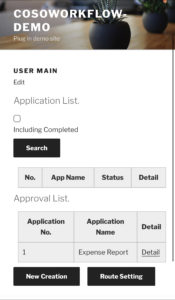 ログイン後画面